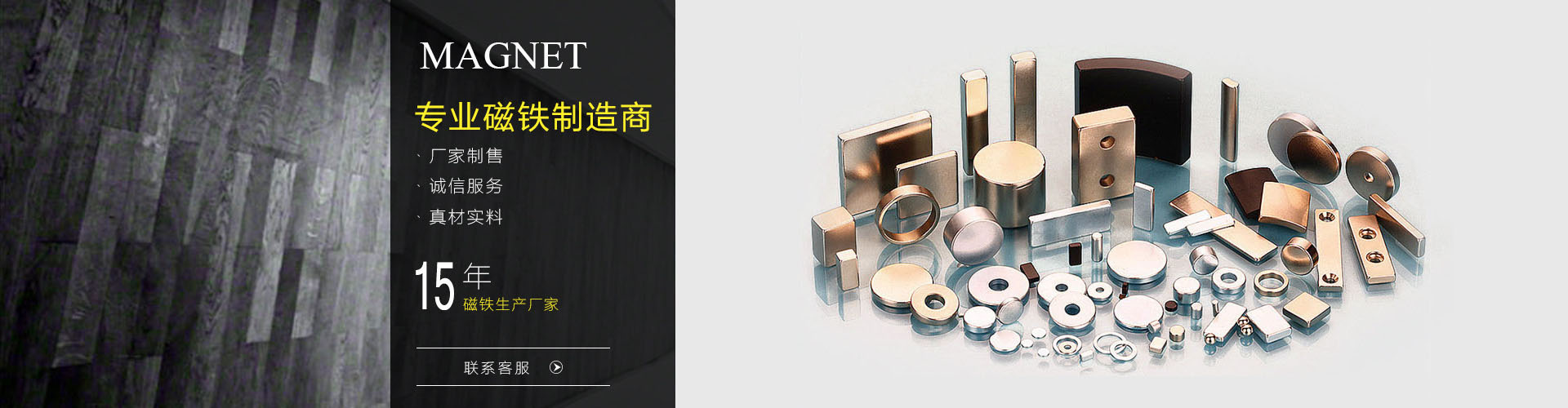 东莞叼嘿软件下载免费厂家
